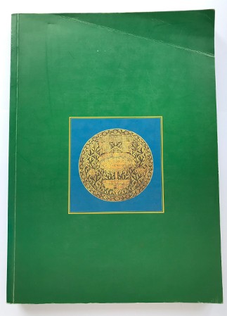 ปฐมสมโพธิ ปริจเฉทที่ ๑-๗ การตรวจชำระและศึกษาเชิงวิเคราะห์ , ศิลปิน : watpho